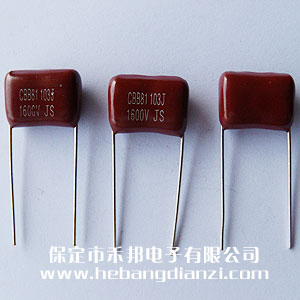 0.01uf 1600V �߉�CBB���