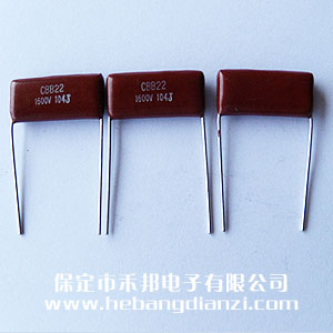 0.1uf 1600V �߉�CBB���