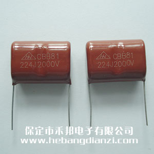 0.22uF 2000V ��(y��u)�|(zh��)�~�_